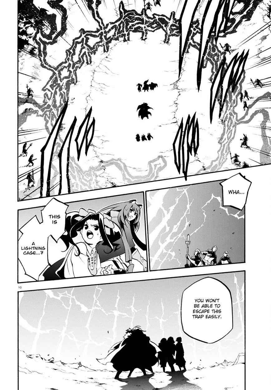 The Rising Of The Shield Hero Chapter 27 12